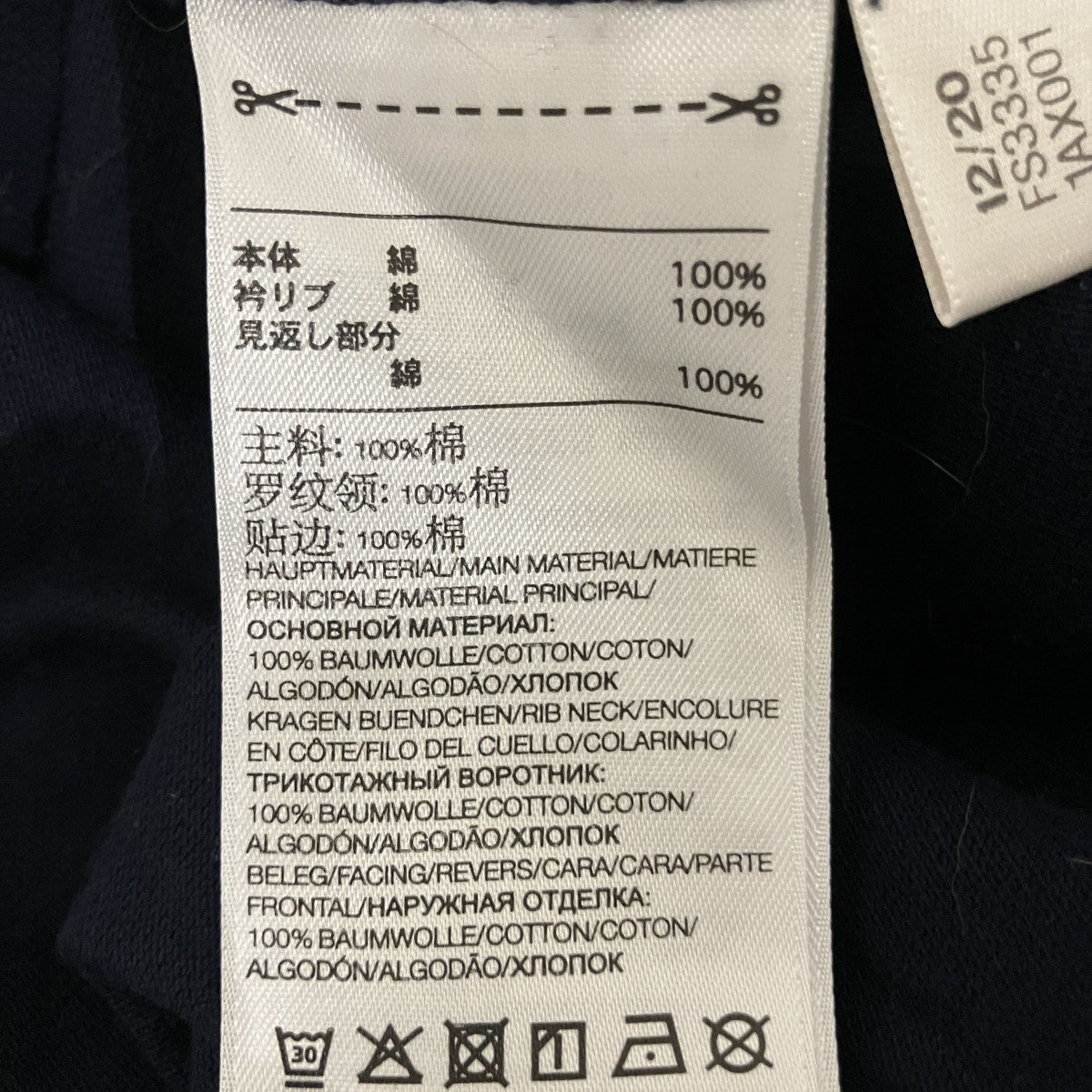 Y-3 ポロシャツFS3335 1AX001 古着・中古-6枚目のアイテム画像