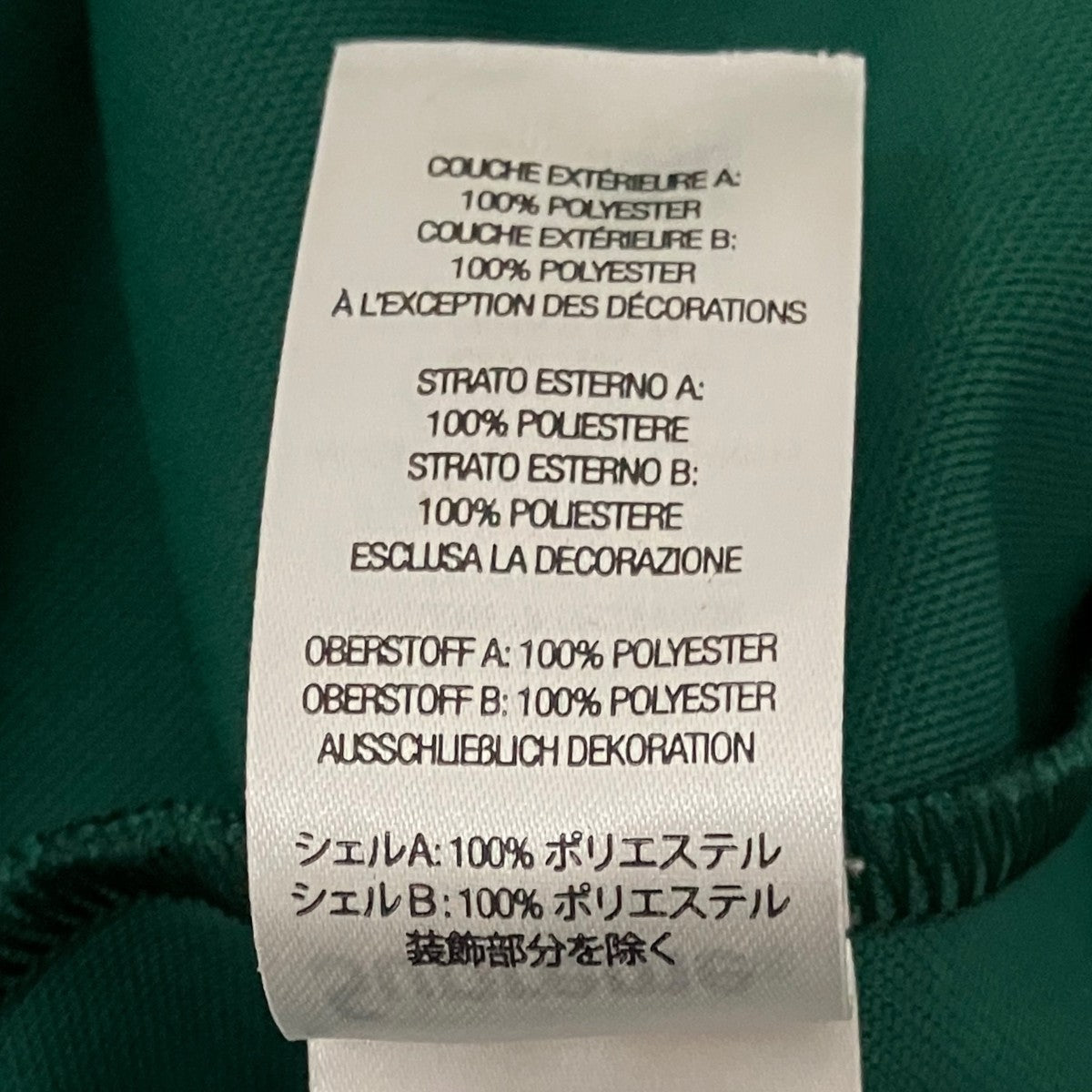 【Crest Soccer Jersey】ゲームシャツ