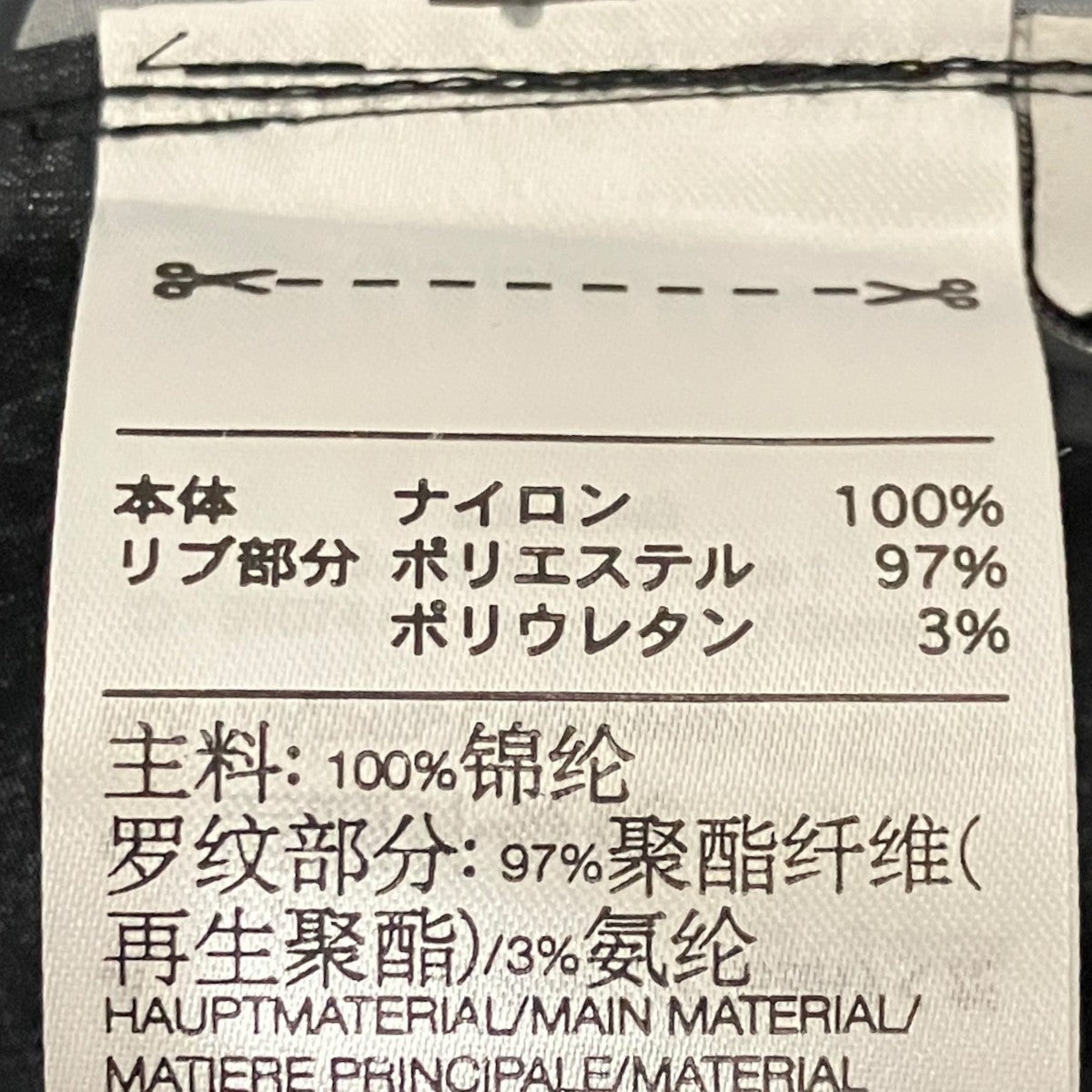 【2J0001 U 3 STRIPES LS TEE】ウインドブレーカーHN1978