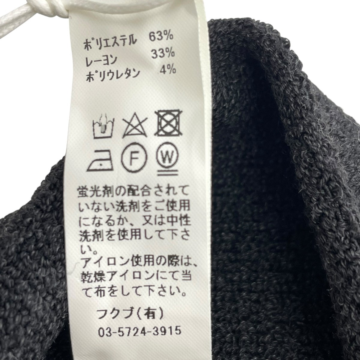 ニットレギンスタイツ04951