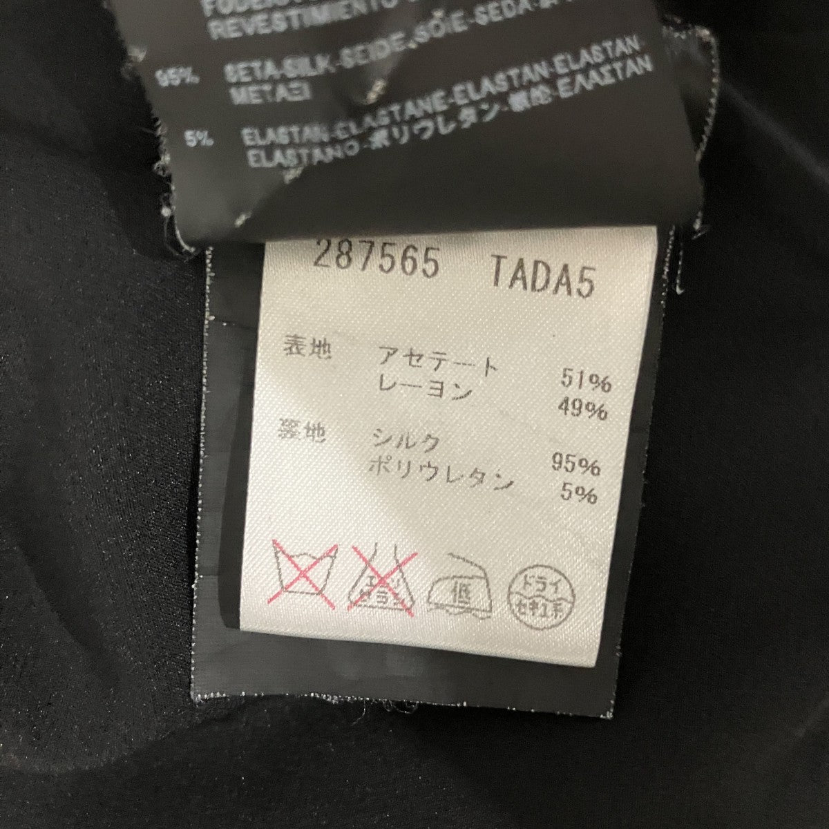 Vネックノースリーブワンピース287565