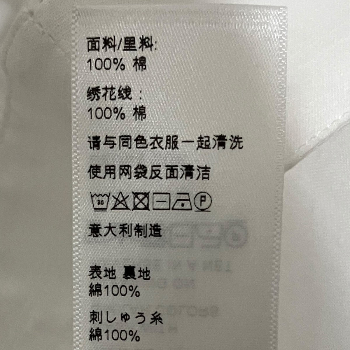 CELINE トリオンフレーススカート2J543658R.01BC 古着・中古-6枚目のアイテム画像
