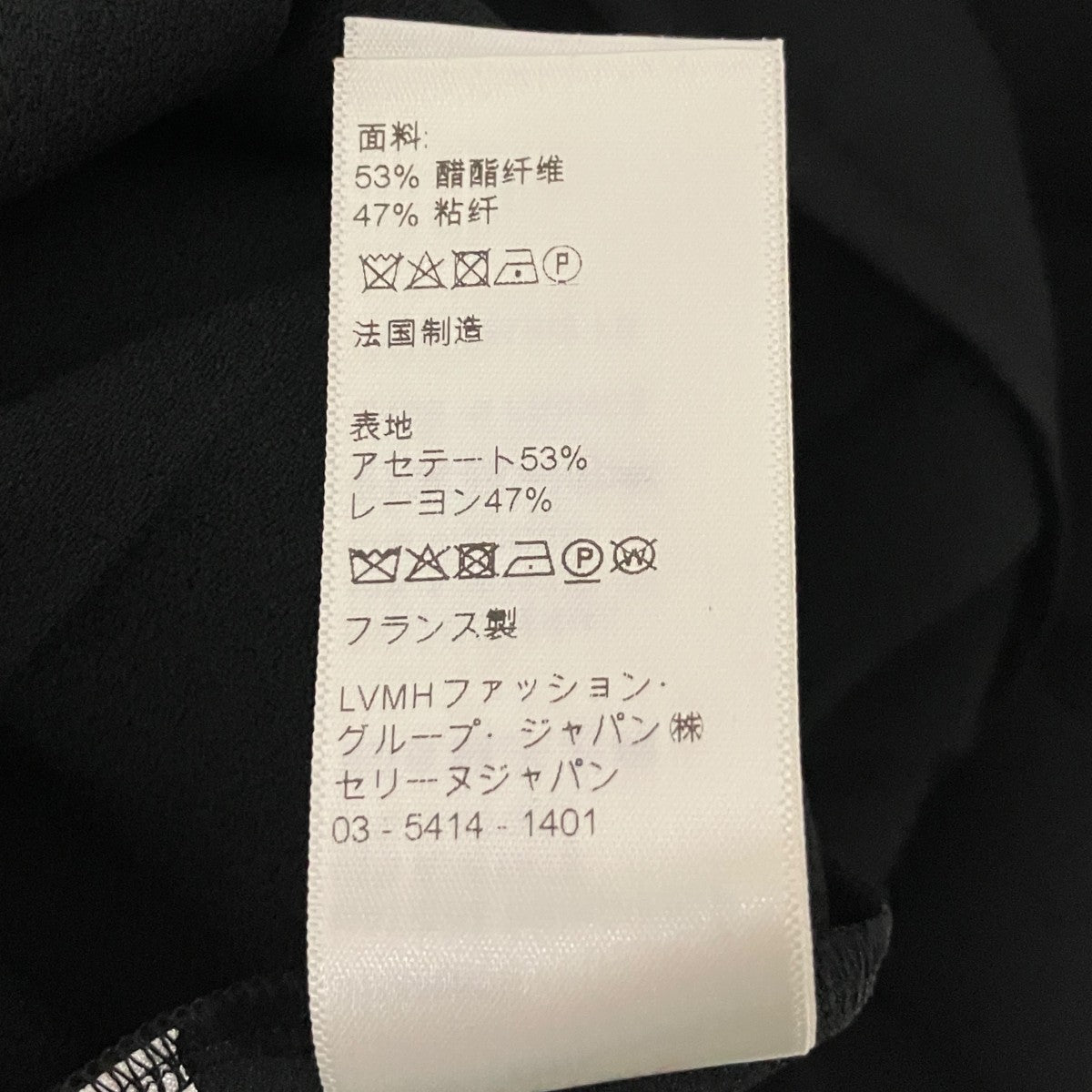 CELINE プリーツスカート2J144865C 古着・中古-7枚目のアイテム画像