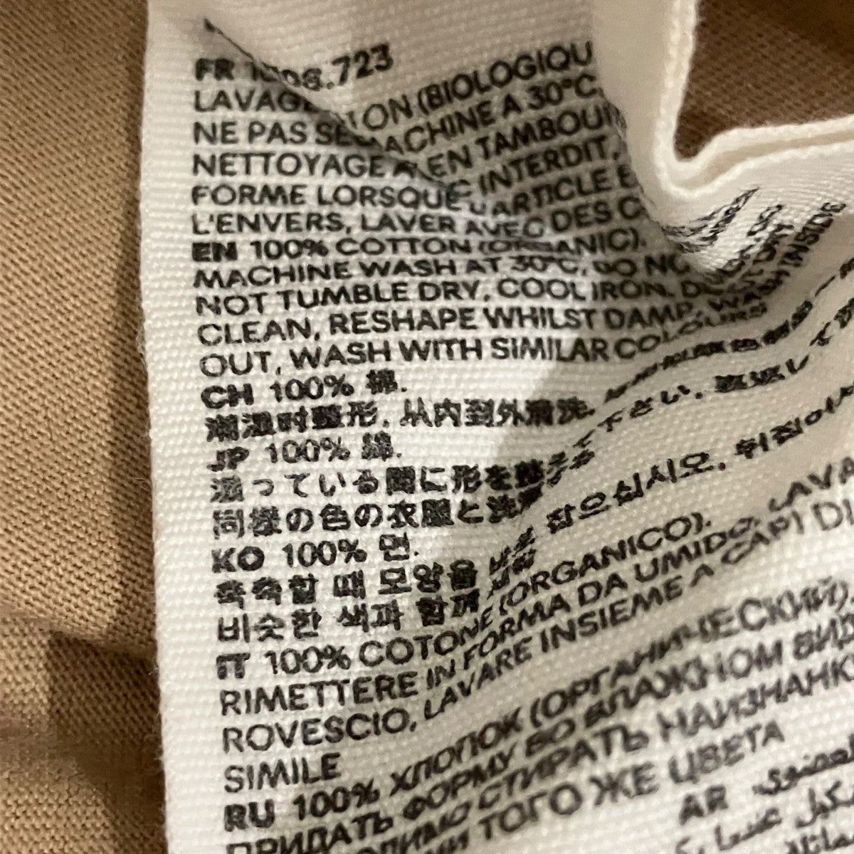 ハートロゴ半袖TシャツA21HJ108.723