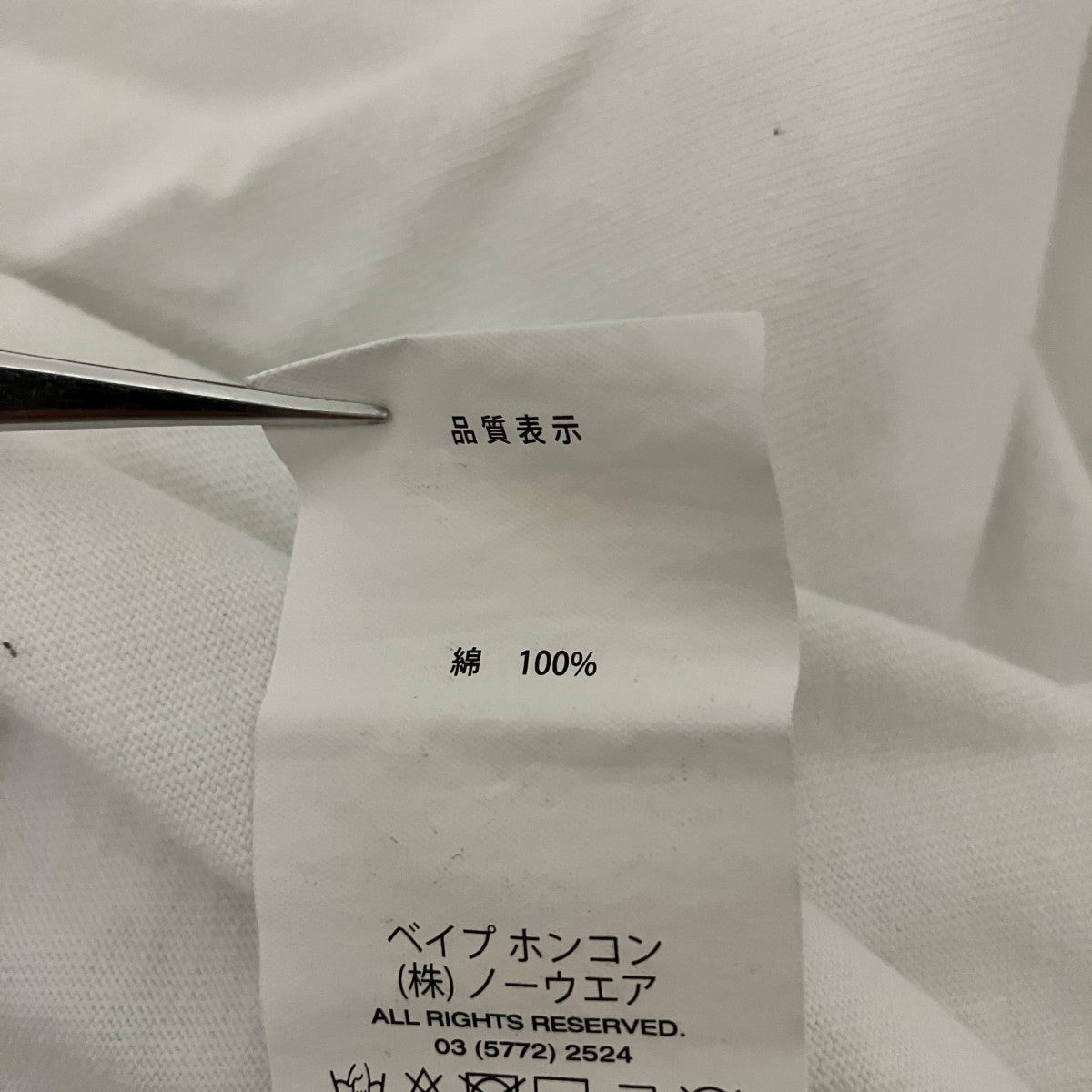 半袖TシャツAAPTEM1382XXL