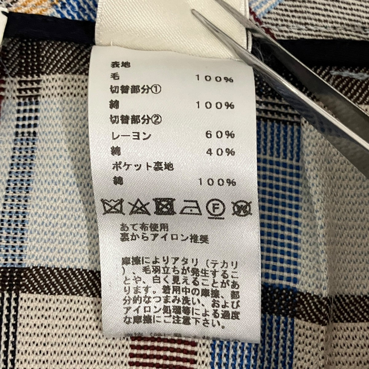側章グレンチェックパンツ