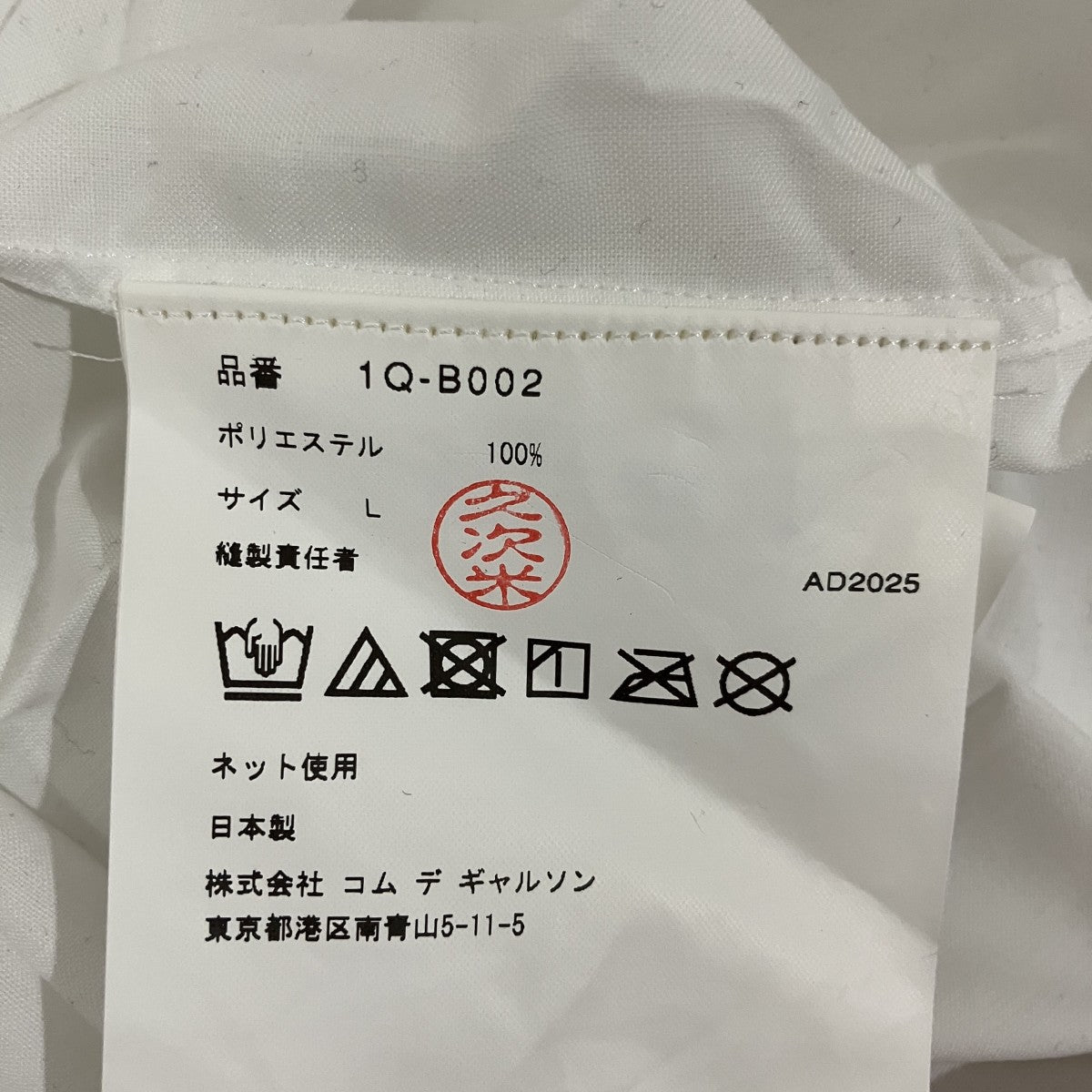 26SSエステルフリル捻じれブラウス1Q-B002