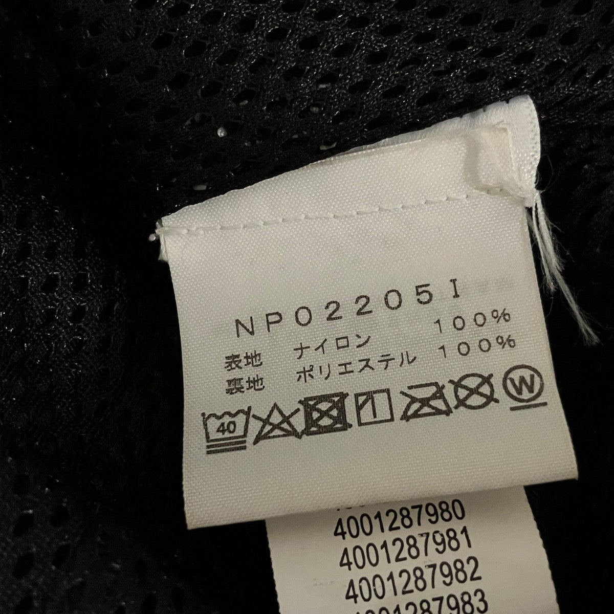 22SS【Trekking Convertible Jacket 】ナイロンジャケットNP02205I