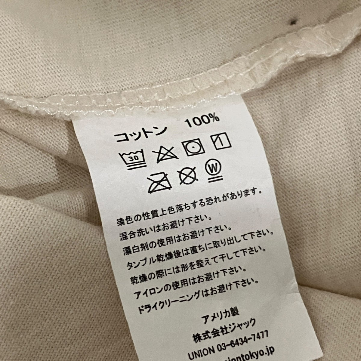 長袖カットソーKTL--171-00001-104