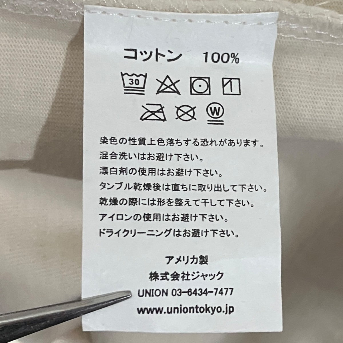 長袖カットソーKTL--171-00001-104