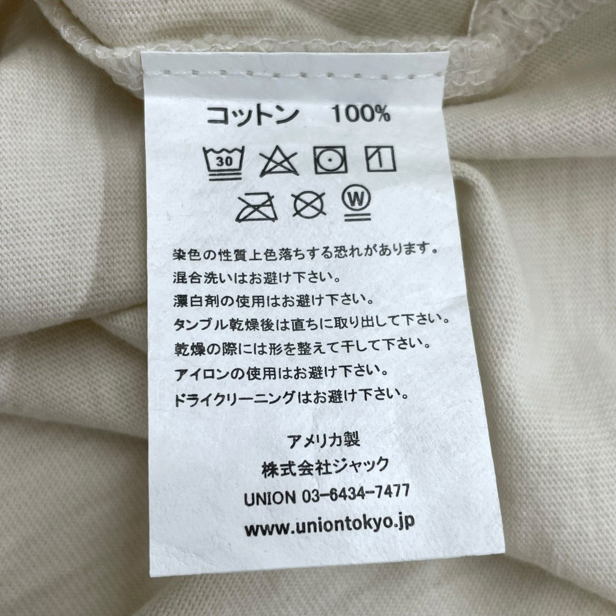 長袖カットソーKTL-179-000001-104