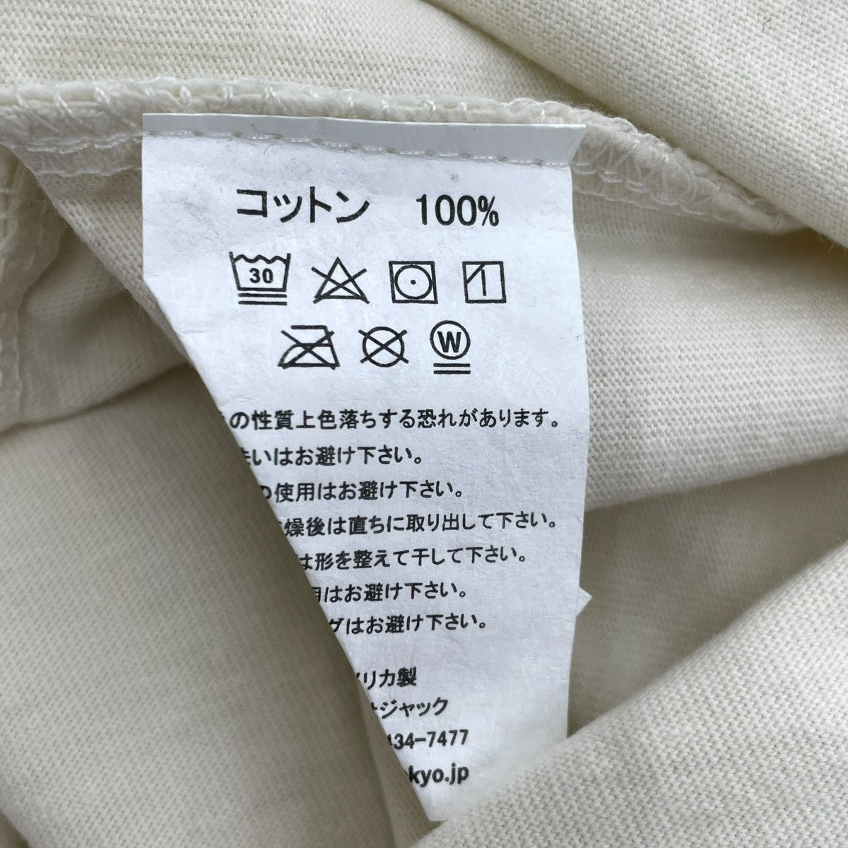 UNION 長袖カットソーKTL-179-000001-104 古着・中古-6枚目のアイテム画像
