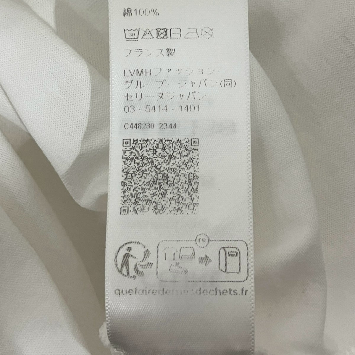 ロゴプリント半袖Tシャツ2X60L671Q 01UZ