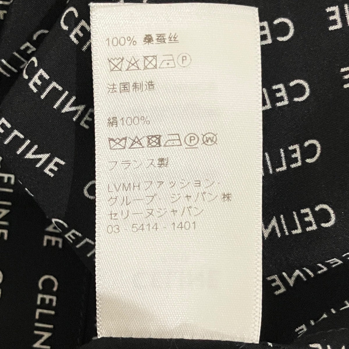 長袖ロゴボウタイシルクシャツ2B512843O