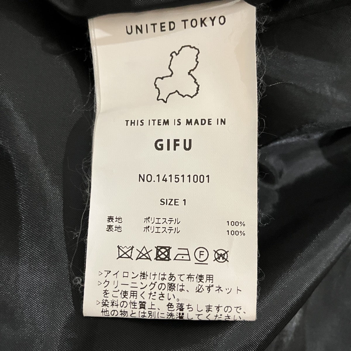 切替ワンピース141511001