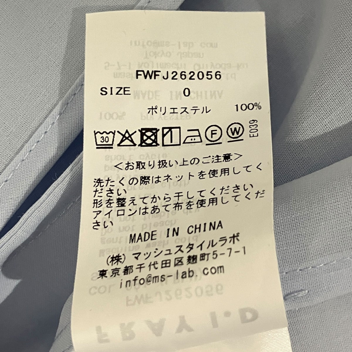 26SS【2WAYスリットスリーブシアージャケット】シアージャケットFWFJ262056