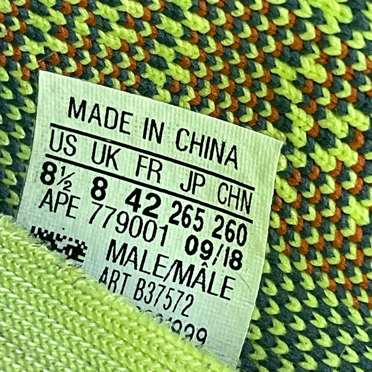 Yeezy Boost 350 V2スニーカーB37572