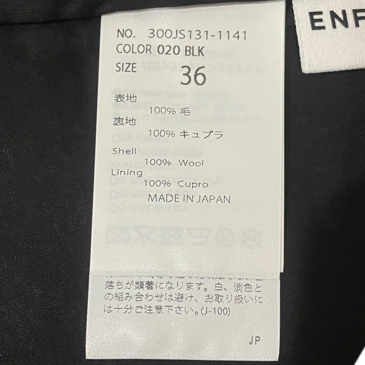 25AW【WIDE TROUSERS】ハイウエストパンツ300JS131-1141