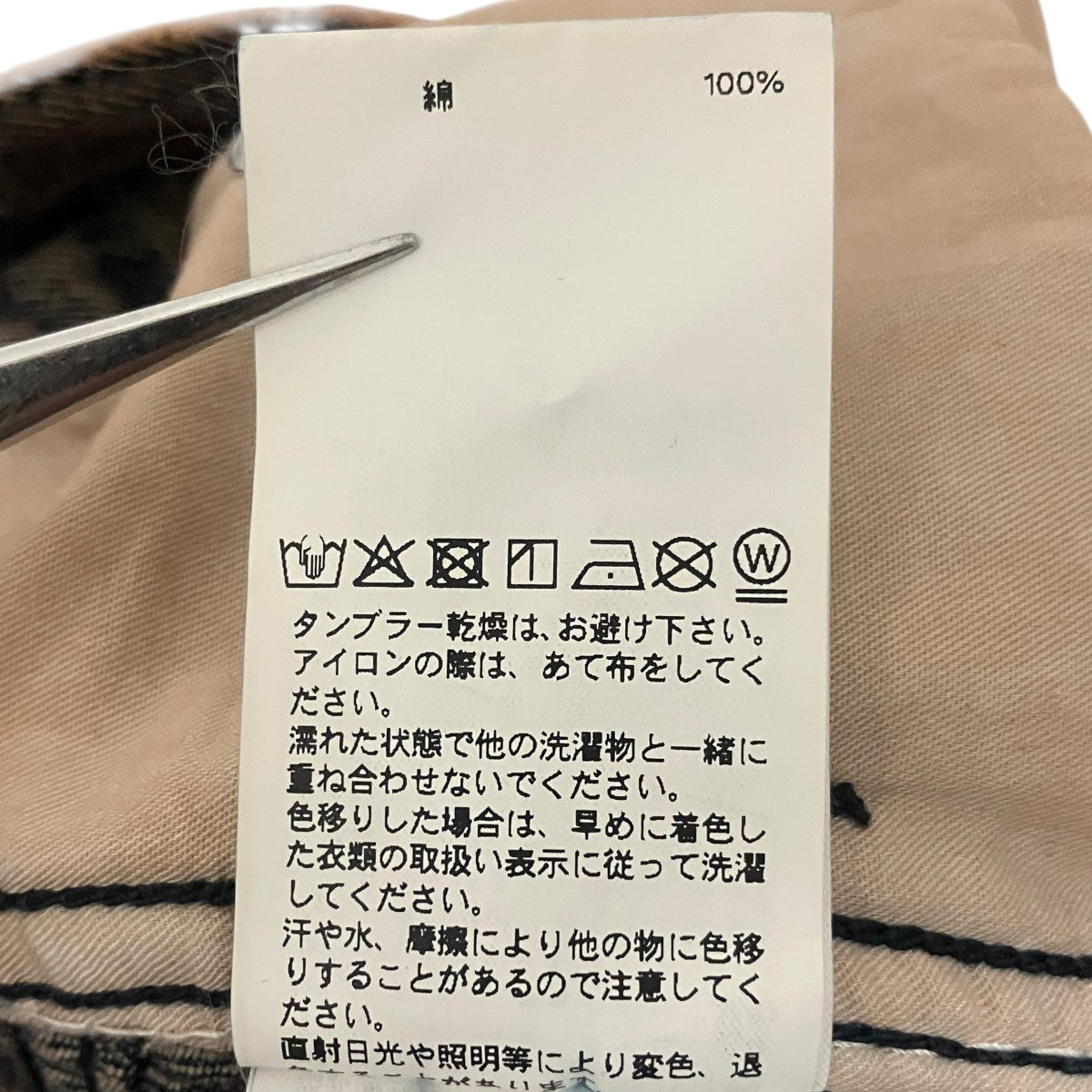 【2way Asymmetry Tuck Denim】デニムパンツ21252465209