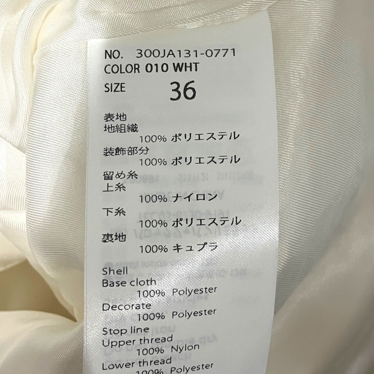 26SS【MINIMAL WIDE TROUSERS】シャギーパンツ300JA131-0771