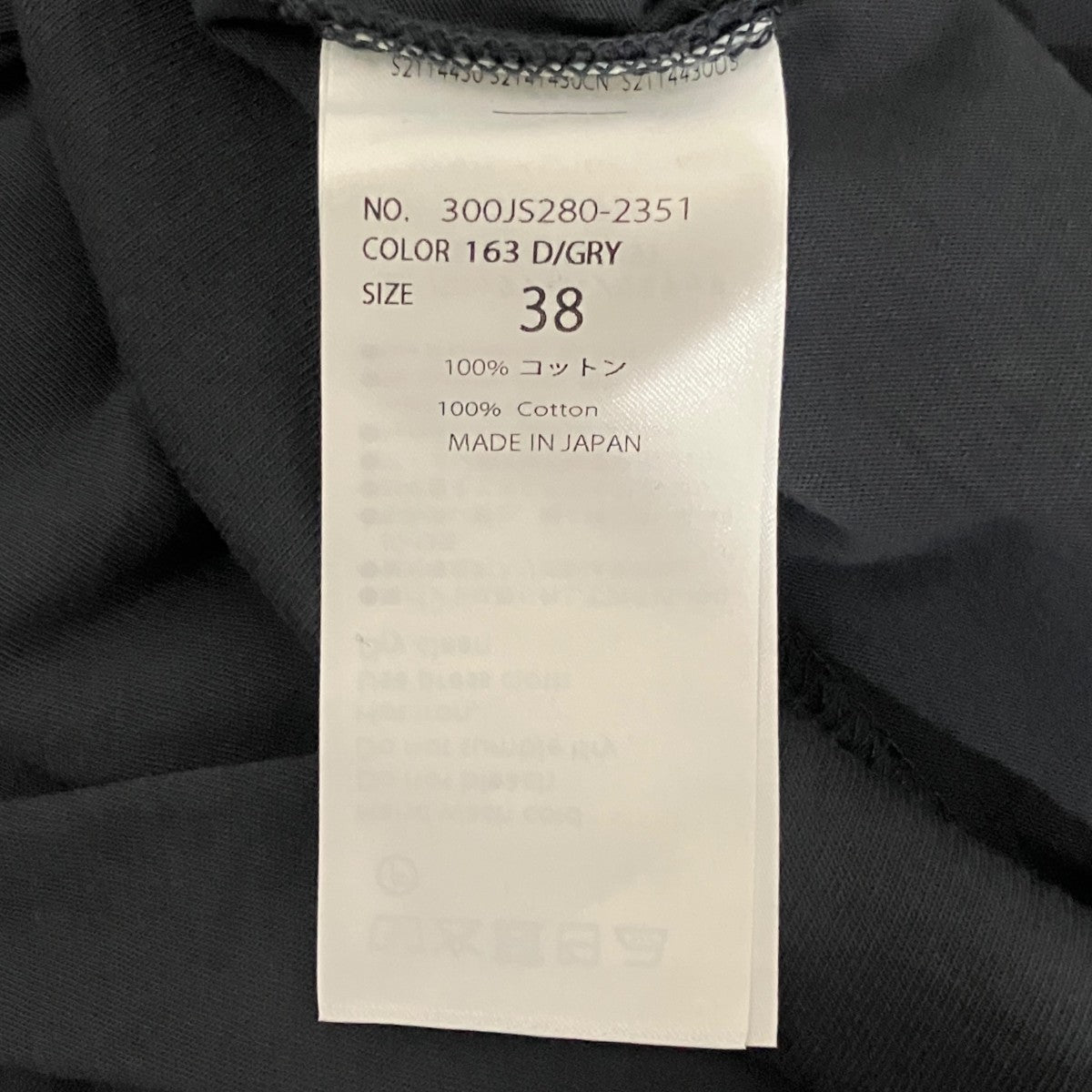 26SS【CUT-AND-SEW CARDIGAN】パワーショルダーカーディガン300JS280-2351