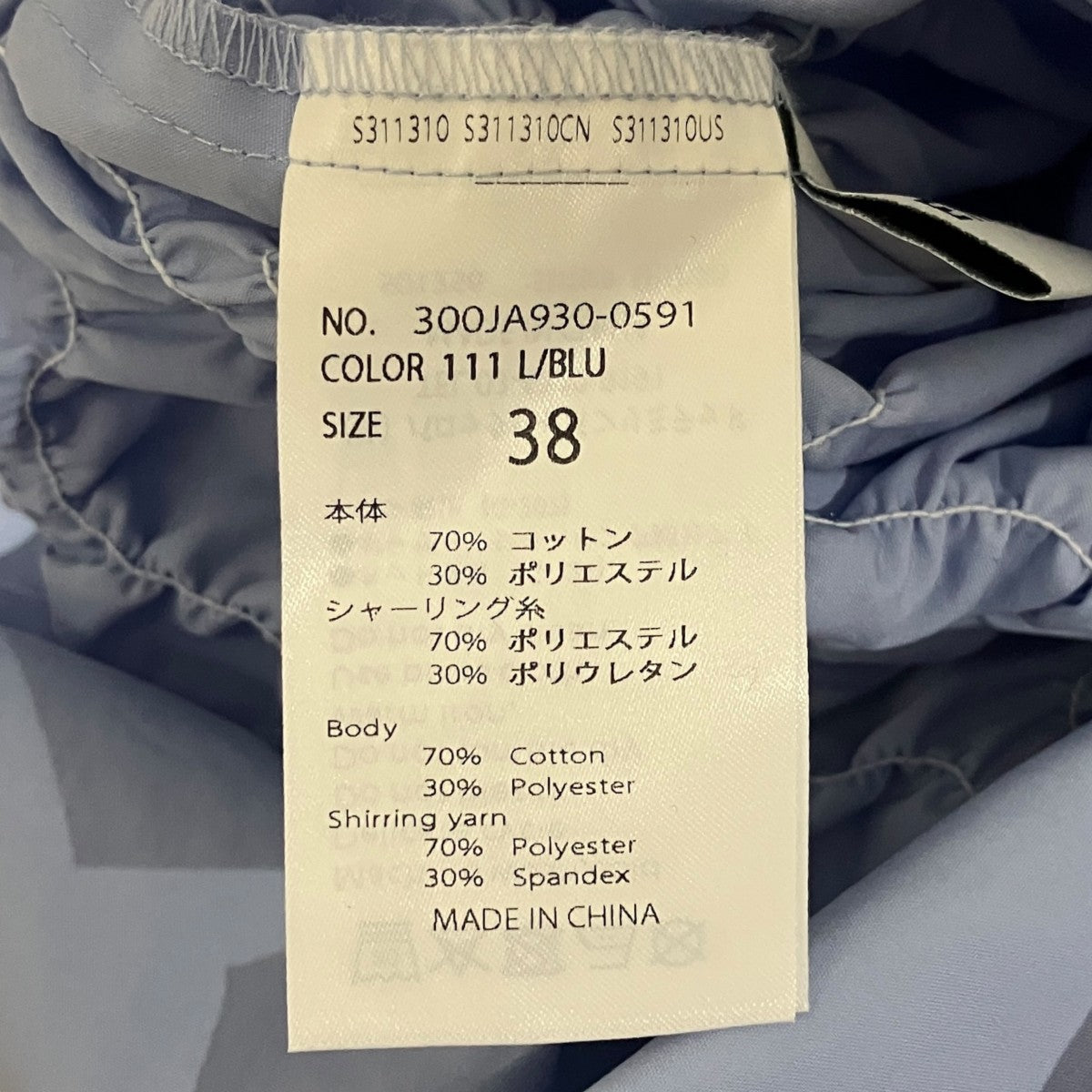 26SS【TCタイプライター Shirring SH】シャーリングシャツ300JA930-0591