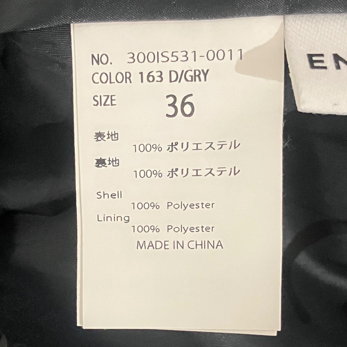 25AWナイロンバルーンスカート300IS531-0011