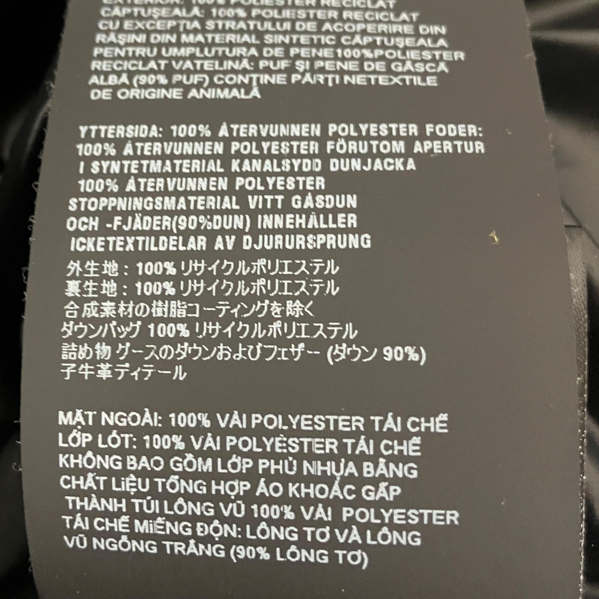 ダウンジャケットSGH072