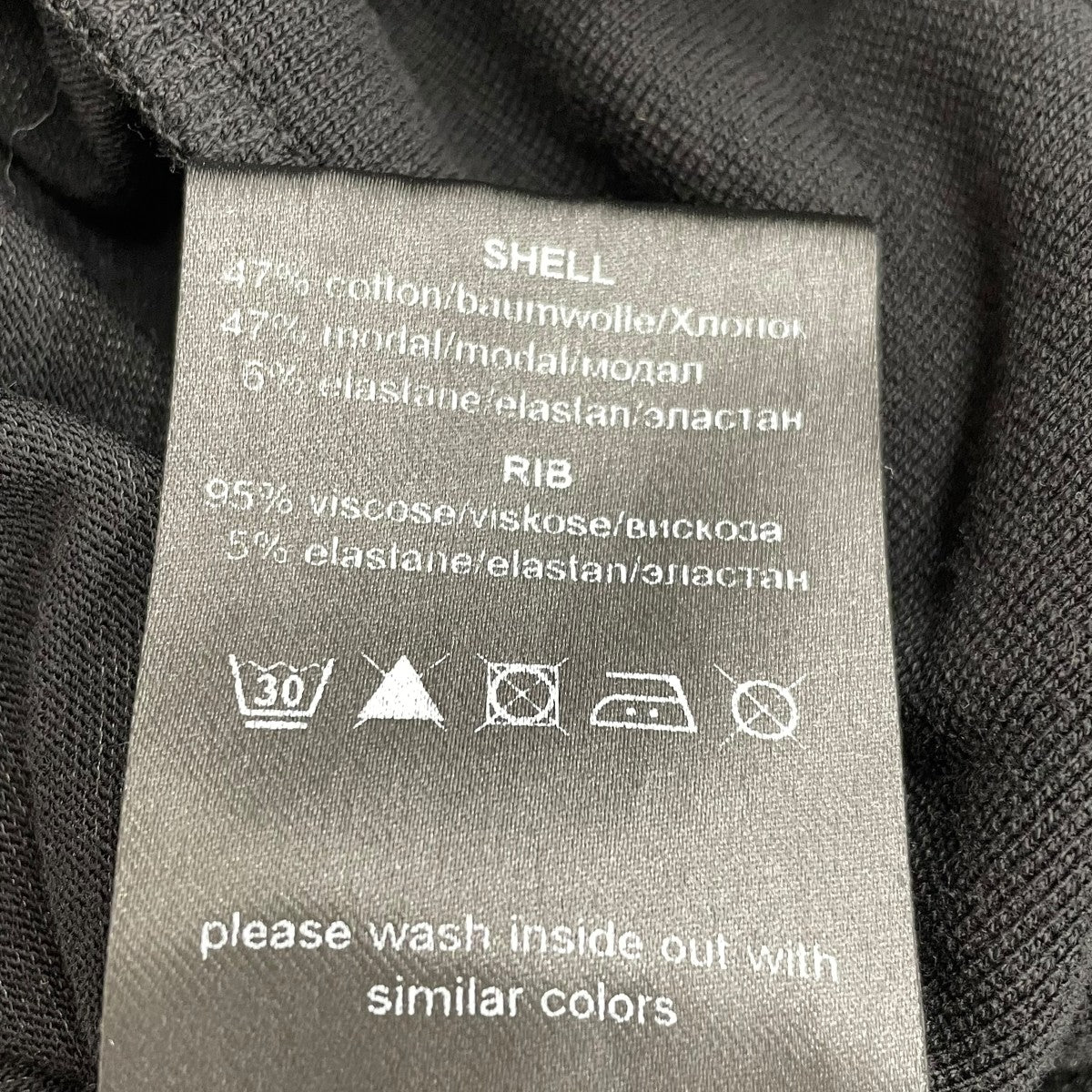 裾リブTシャツ