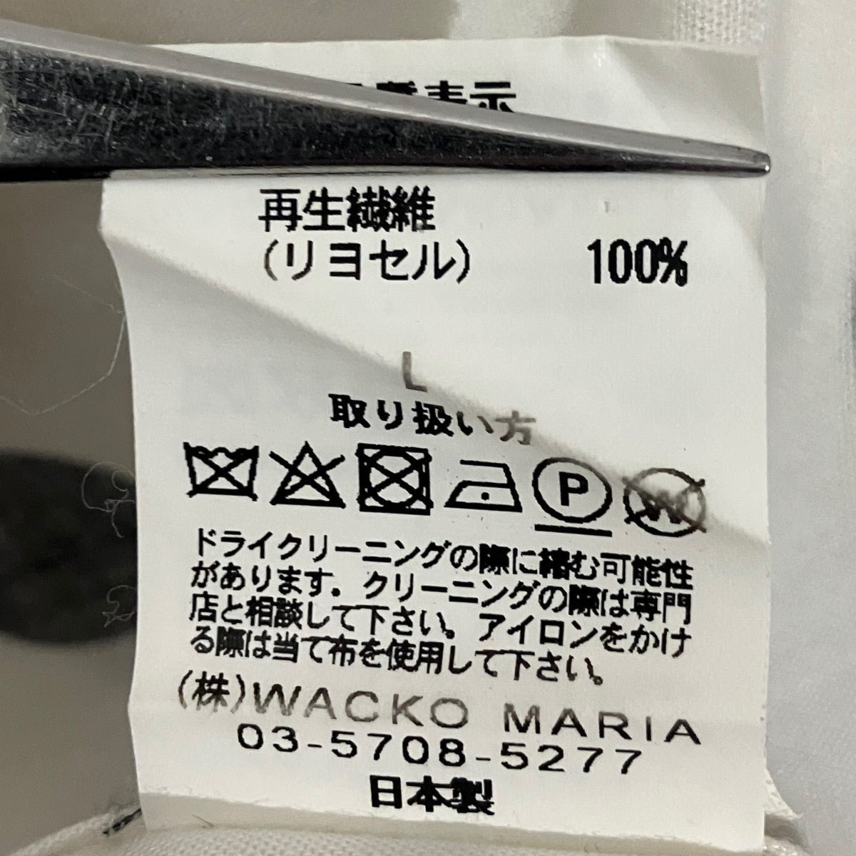 ドットシャツ