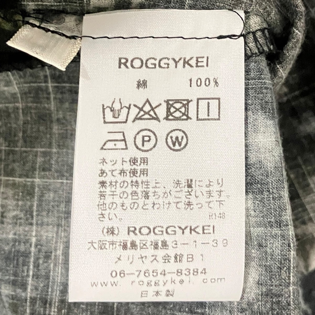 ノーカラーシャツ