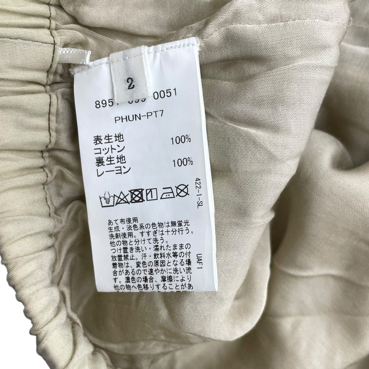 UNITED ARROWS カーゴパンツ 古着・中古-6枚目のアイテム画像