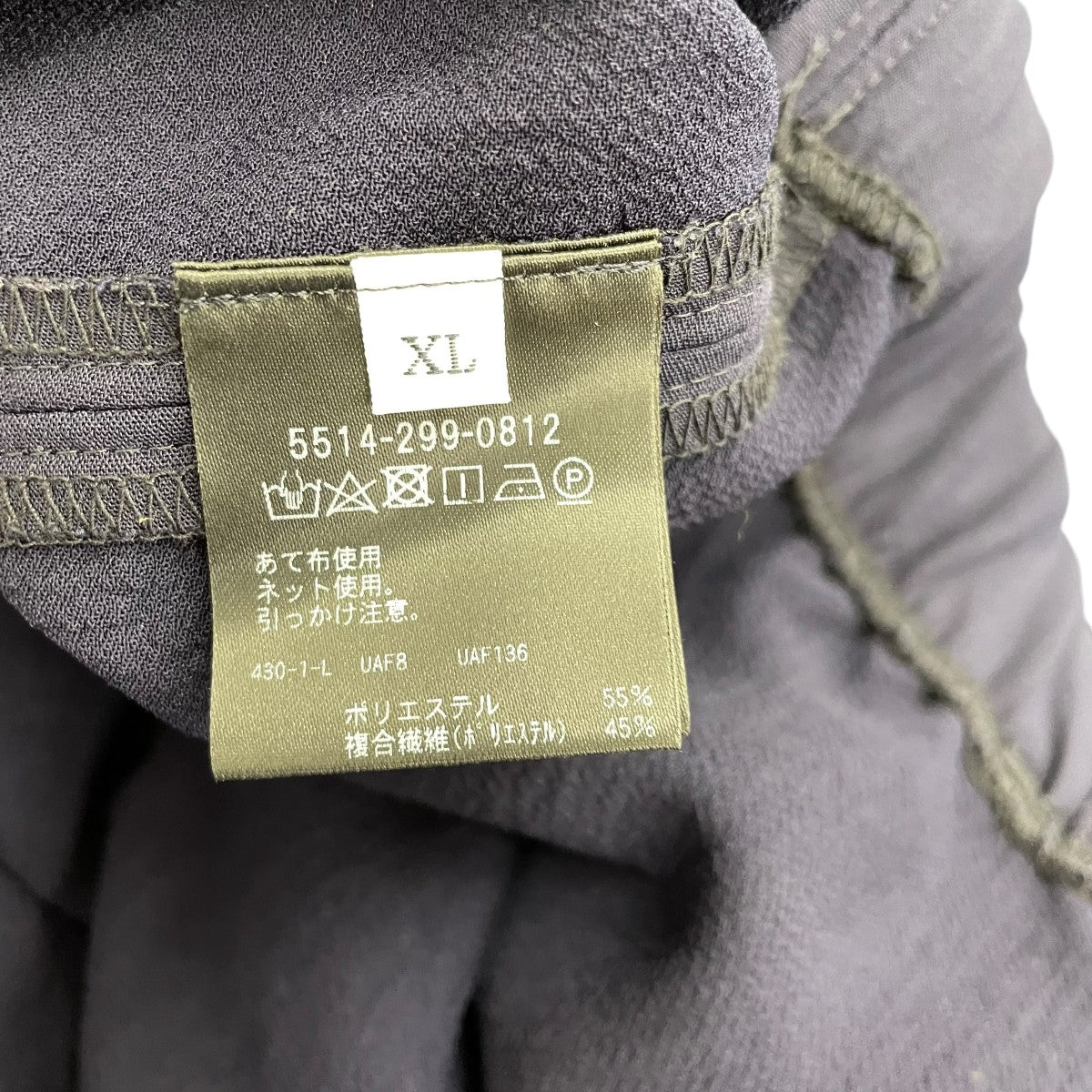 UNITED ARROWS ＆ SONS イージーパンツ 古着・中古-5枚目のアイテム画像