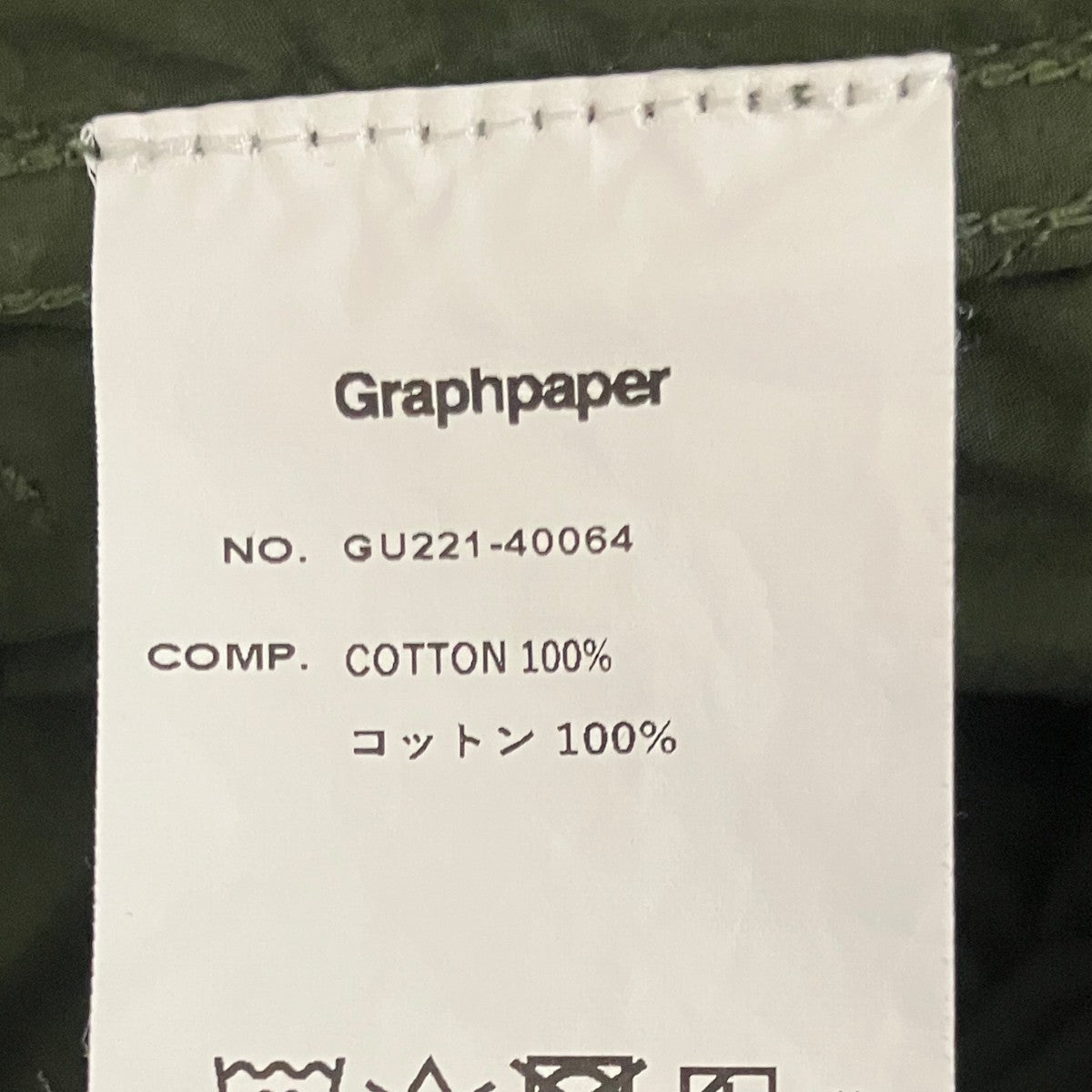 【Garment Dyed Poplin Millitary Pants】カーゴパンツGU221-40064