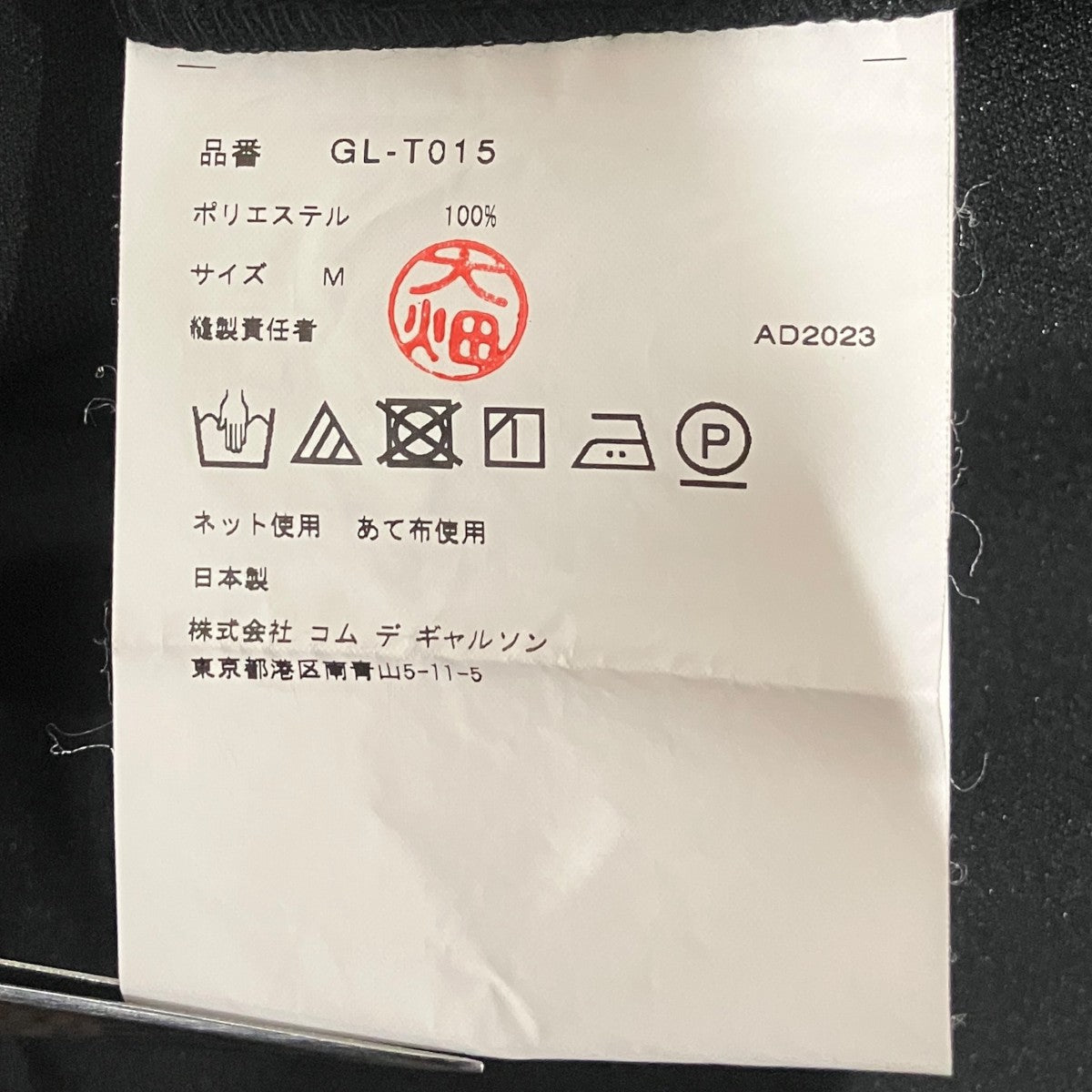 23AW半袖エステルオーバーサイズドレープカットソーGL-T015