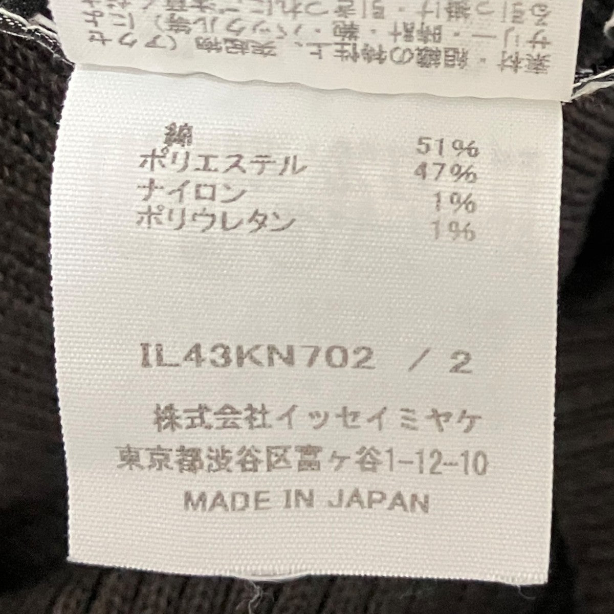 【FLAT RIB KNIT】フラットリブニットIL43KN702