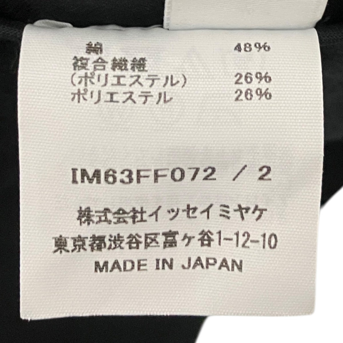 【GRAINY PANTS】変形ラップワイドパンツIM63FF072