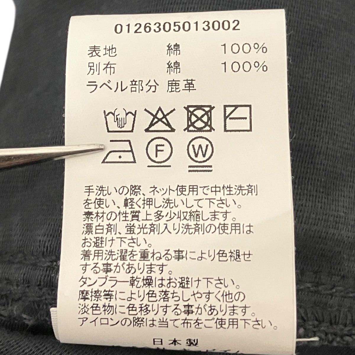 26SS【CHORE JKT G．CORDS】ガーメントダイダメージ加工ジャケット0126305013002