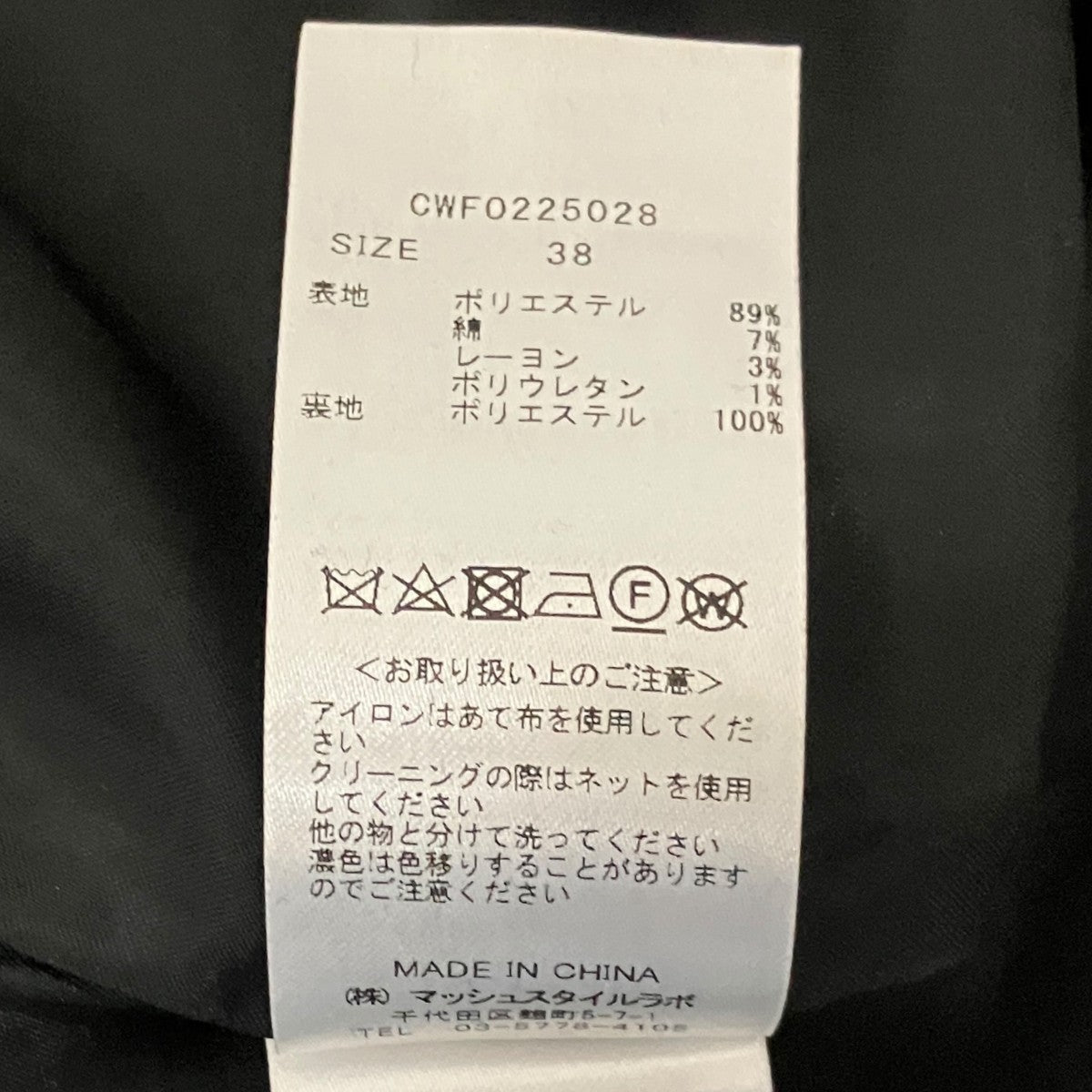 CELFORD ノースリーブワンピースCWF0225028 古着・中古-7枚目のアイテム画像