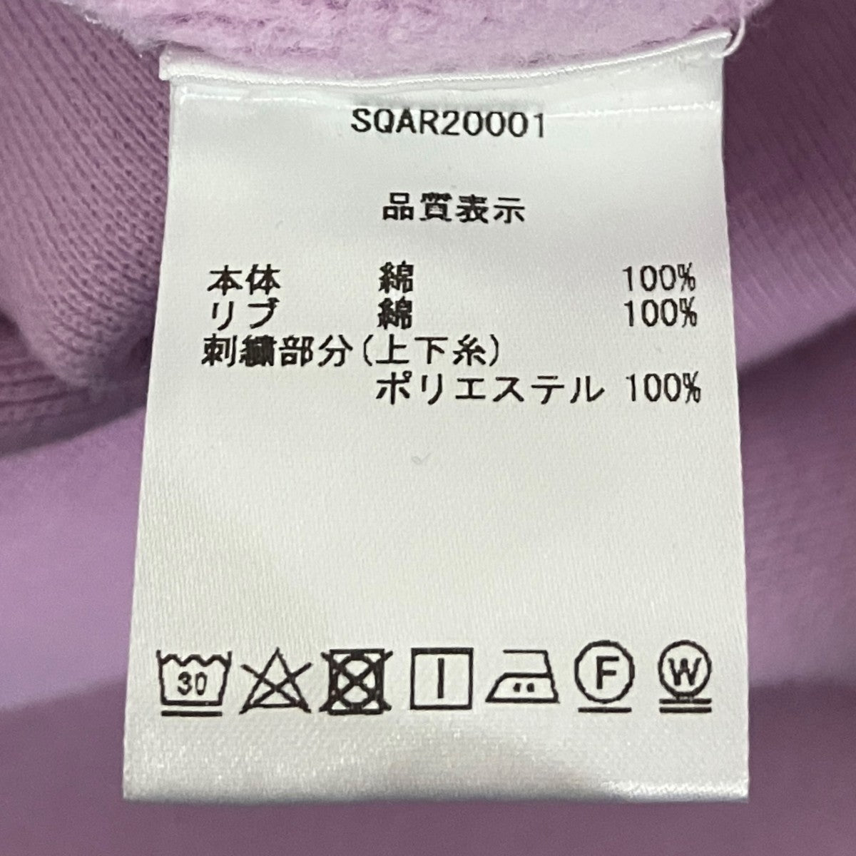 ARIES コットンスウェットSQAR20001 古着・中古-10枚目のアイテム画像
