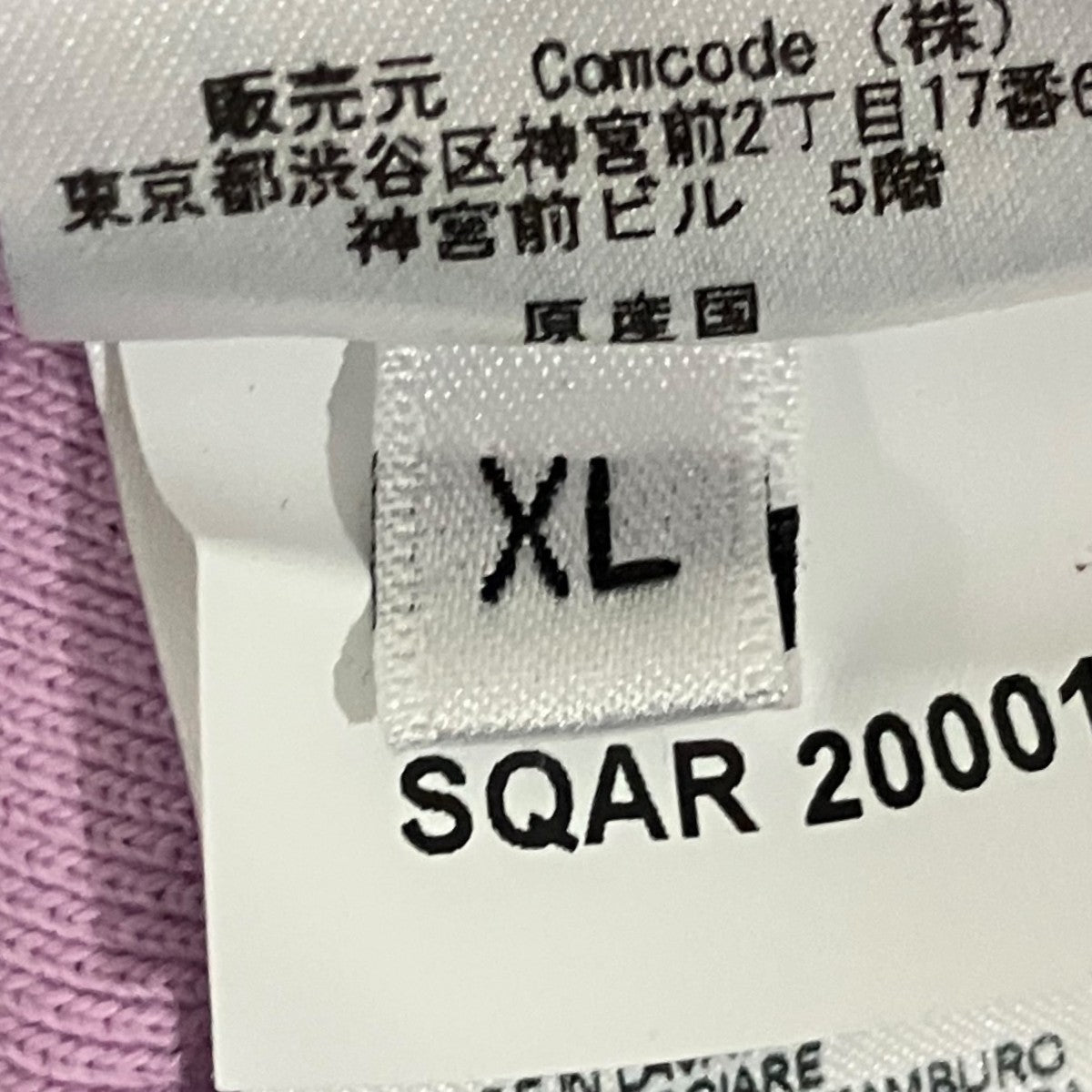 ARIES コットンスウェットSQAR20001 古着・中古-9枚目のアイテム画像