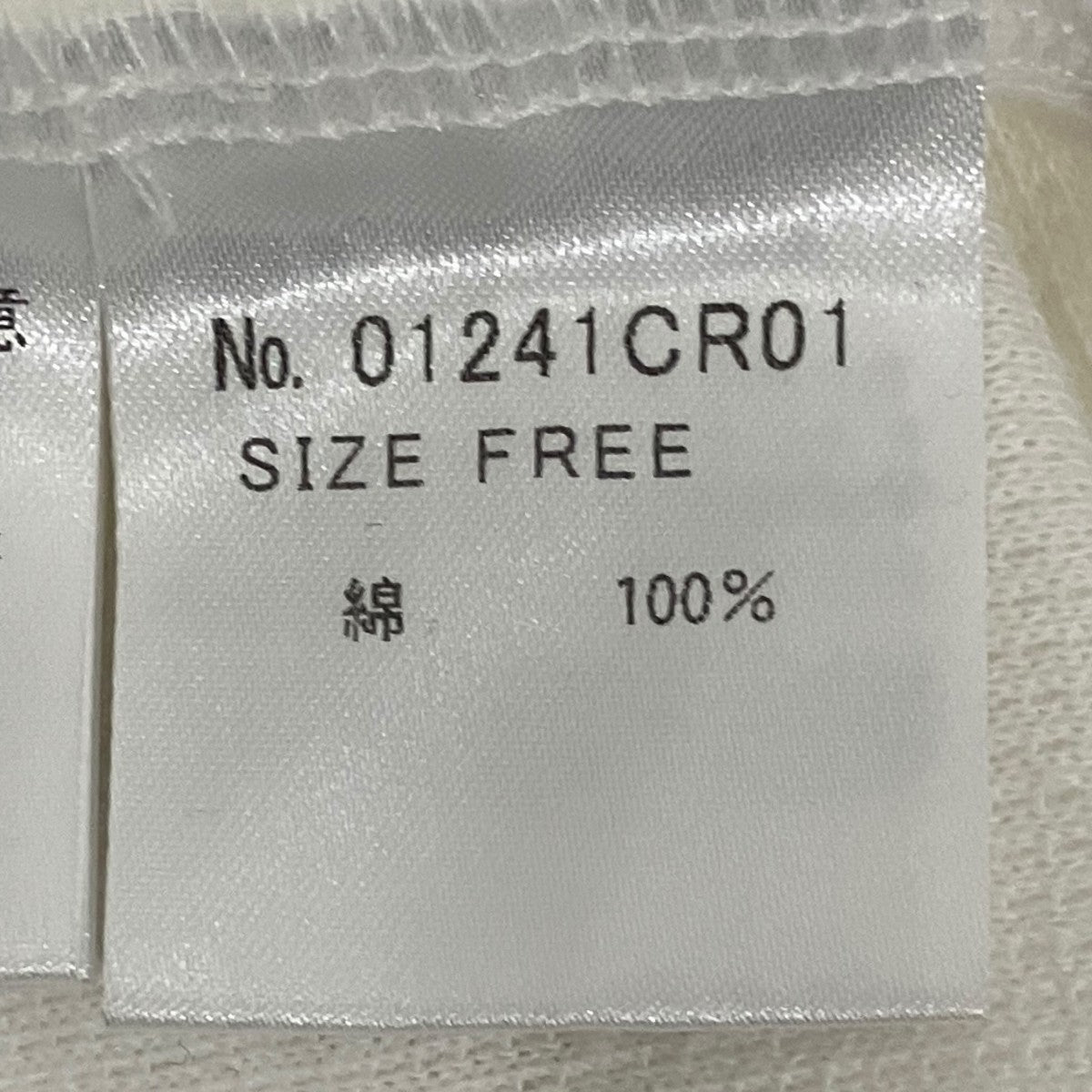 タンクトップ01241CR01
