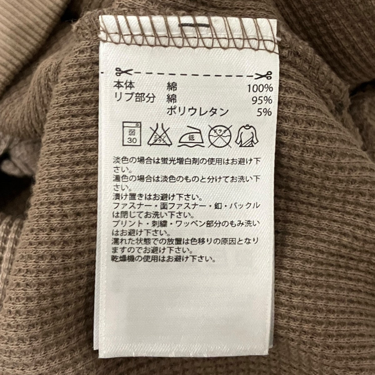 YEEZY SEASON1 サーマルカットソー 古着・中古-7枚目のアイテム画像