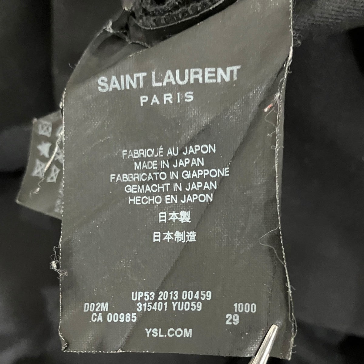Saint Laurent Paris デニムパンツ315401 古着・中古-9枚目のアイテム画像