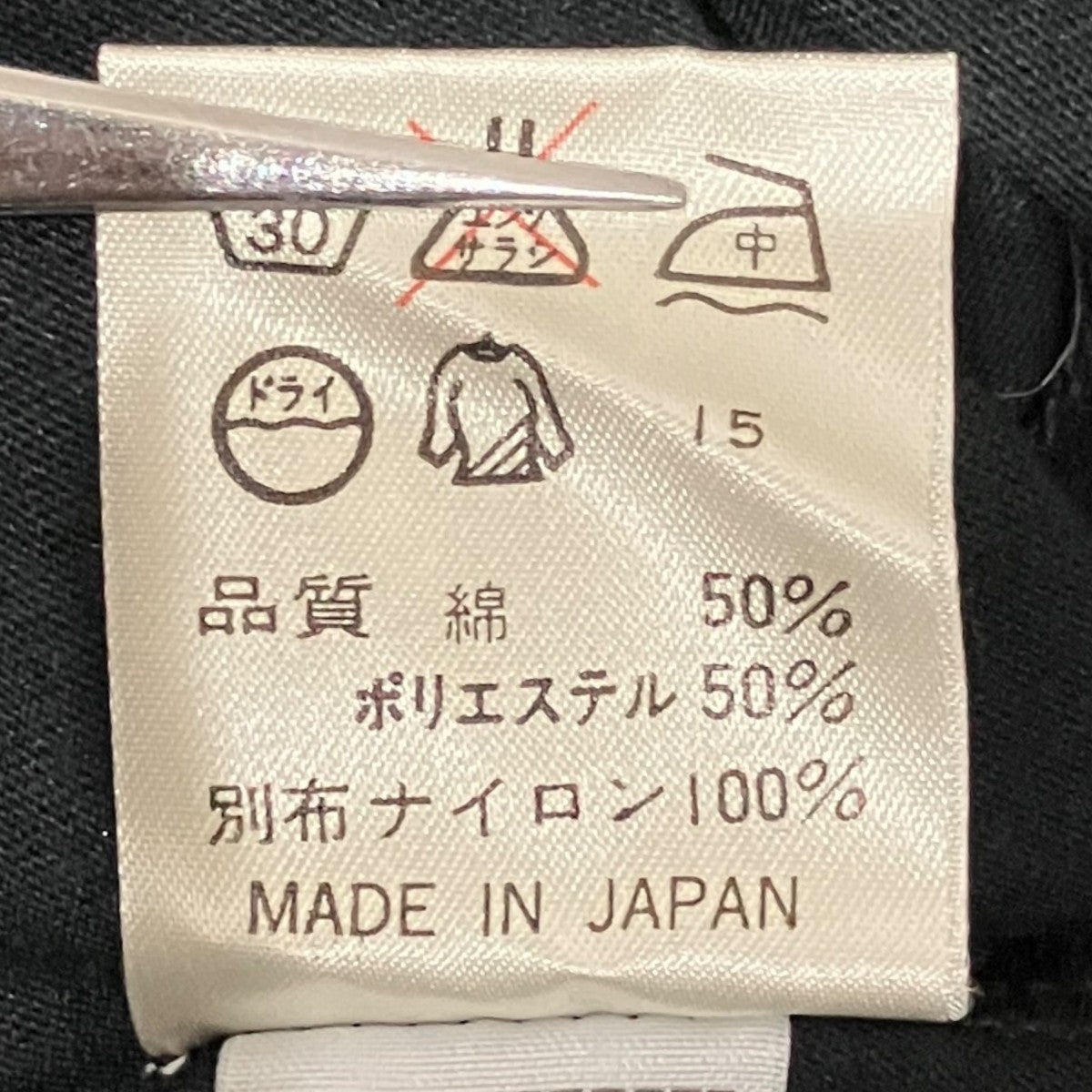 JUNIOR GAULTIER 切替カットソー 古着・中古-8枚目のアイテム画像