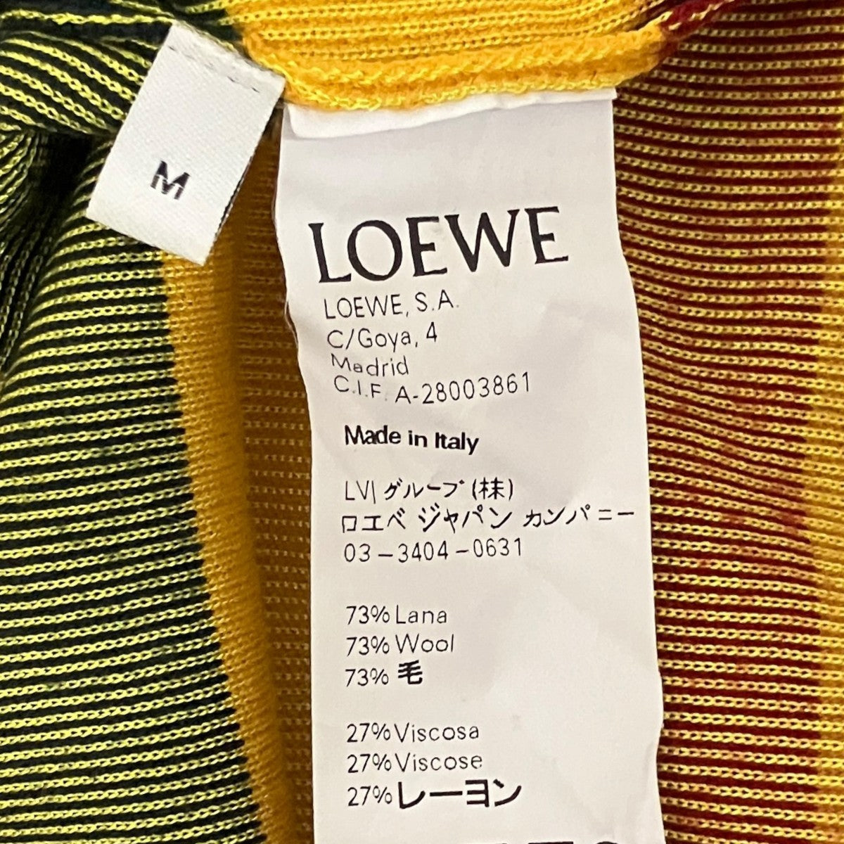 LOEWE ボーダーニットポロシャツH3159810CO 古着・中古-8枚目のアイテム画像