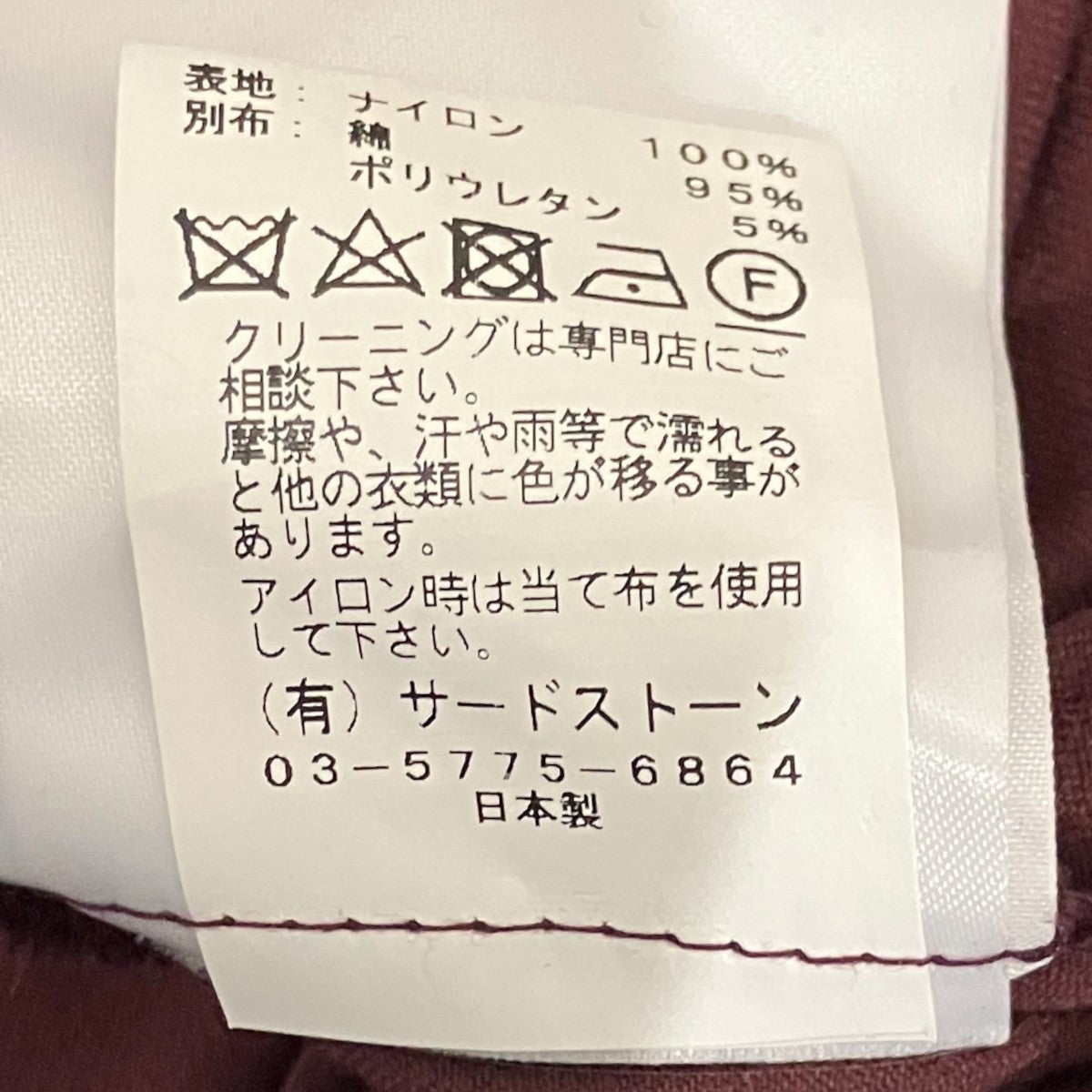 ガウンコート637COM4