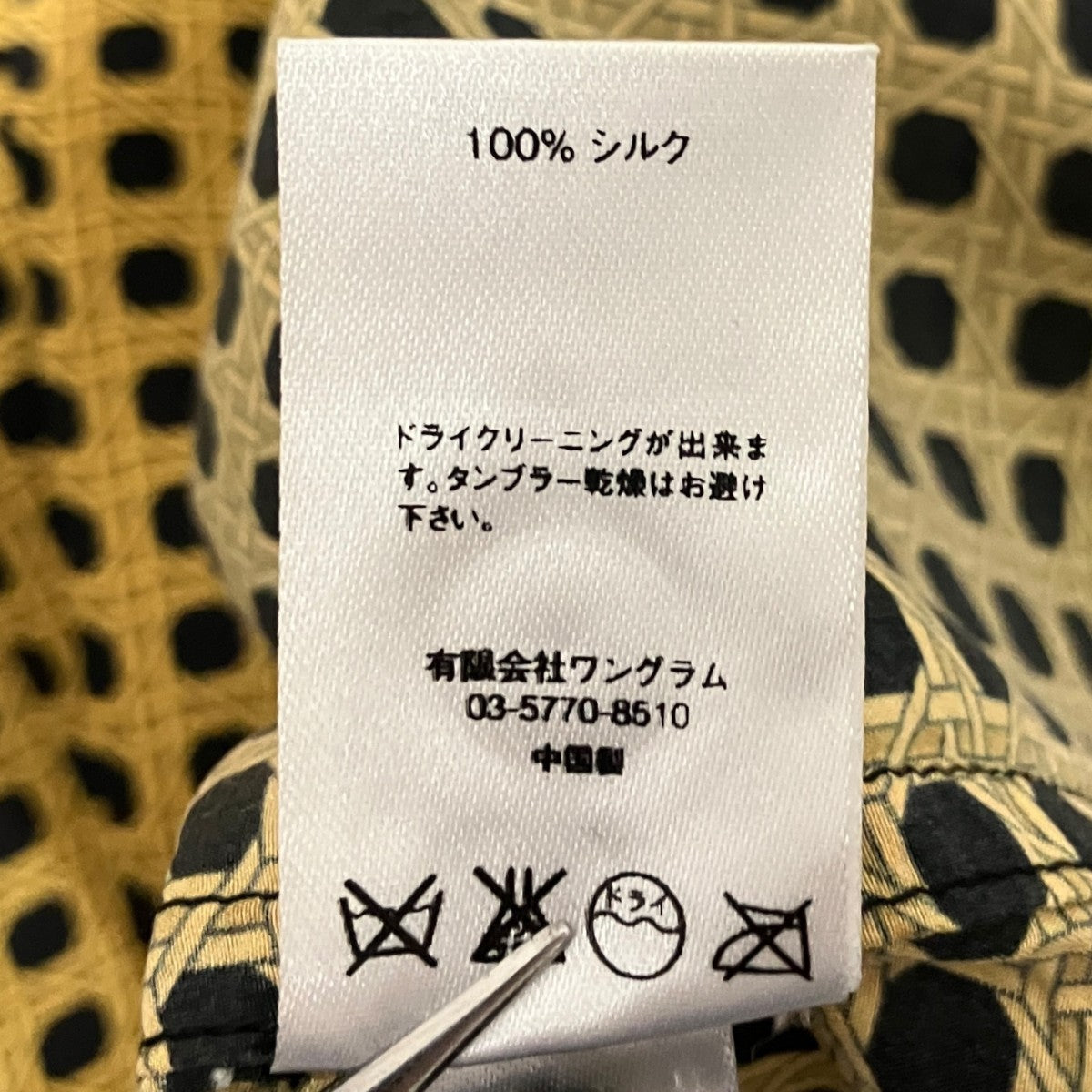 シルクシャツ