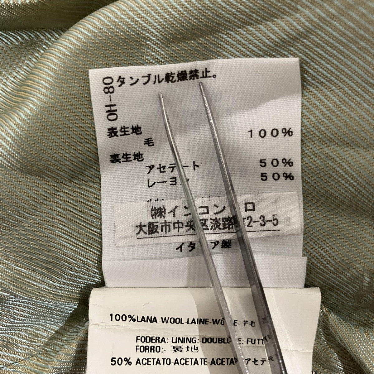 チェックテーラードジャケット