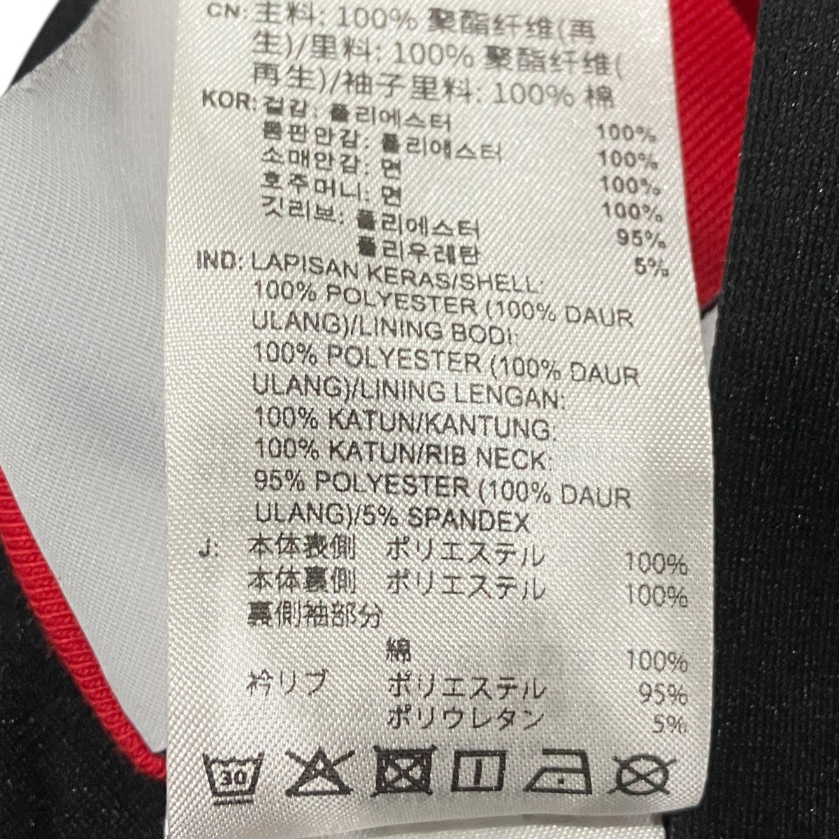 adidas×KORN 【KORN TRACK TOP BLACK】リバーシブルトラックジャケットJG1341 古着・中古-10枚目のアイテム画像